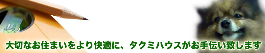 会社案内