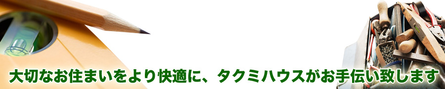 会社案内