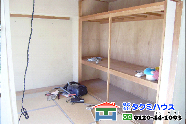 リフォーム前は押し入れ