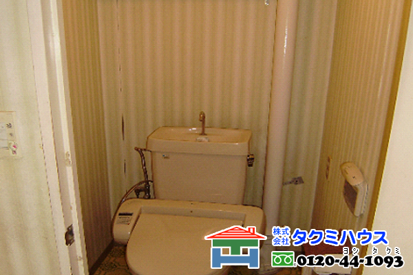 リフォーム前のトイレ
